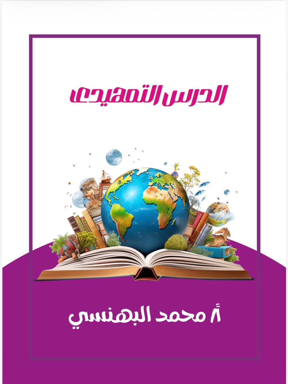 course