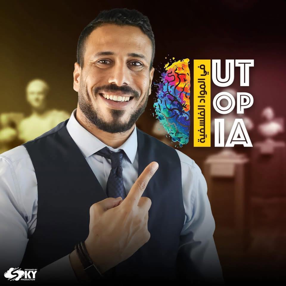السيد الشريف