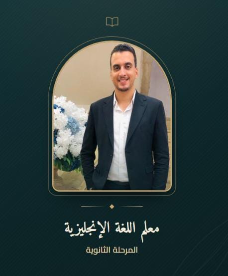 محمد عبد الناصر