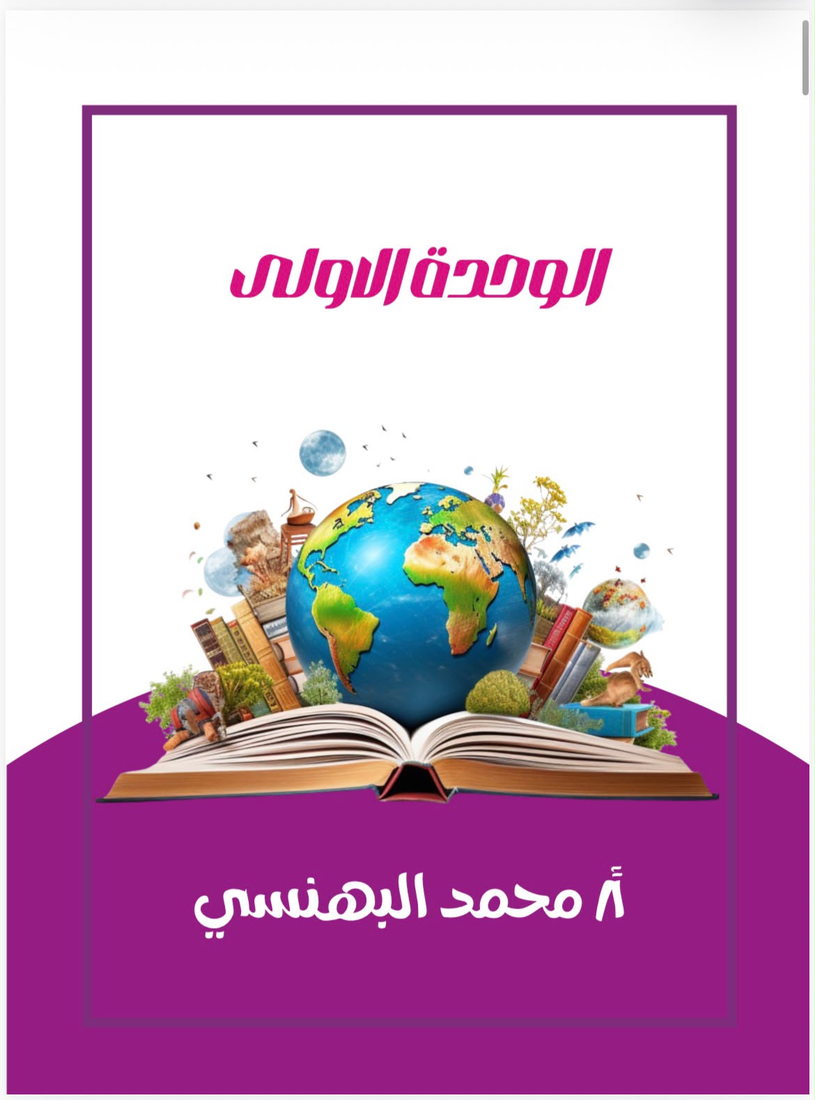 course